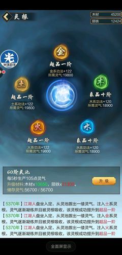 光环v1.6怎么下载 详细步骤图文解析