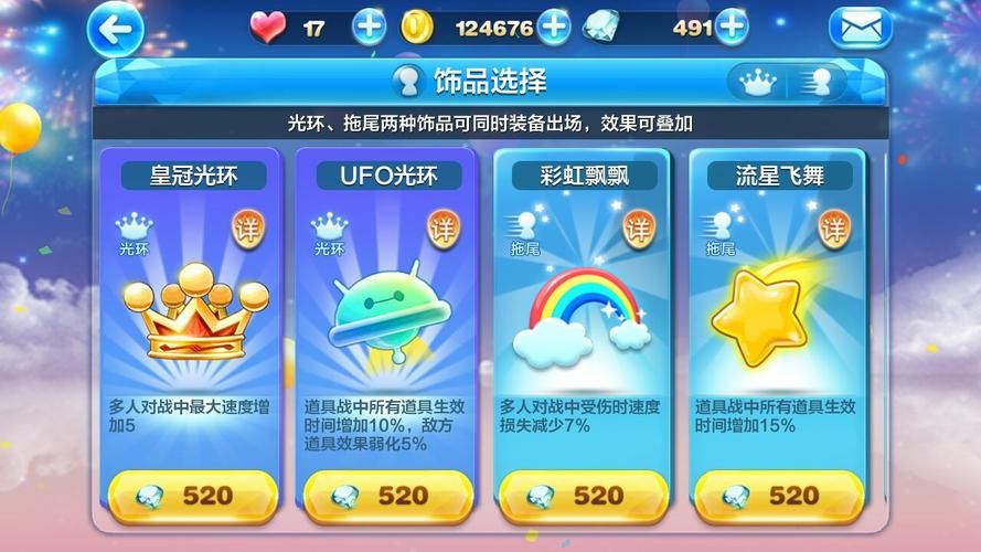 光环v1.6更新地址速看 官方正版下载
