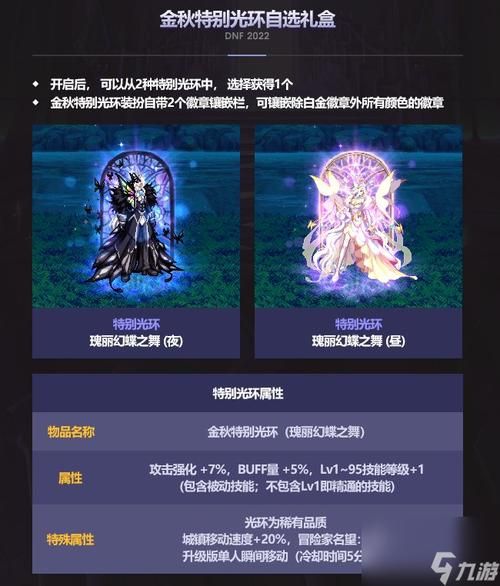 光环v1.6更新地址速看 官方正版下载