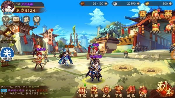 光环v1.6最新版本是多少 最新版本下载地址分享