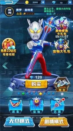 光环v1.6汉化版有什么新变化 最新更新内容盘点