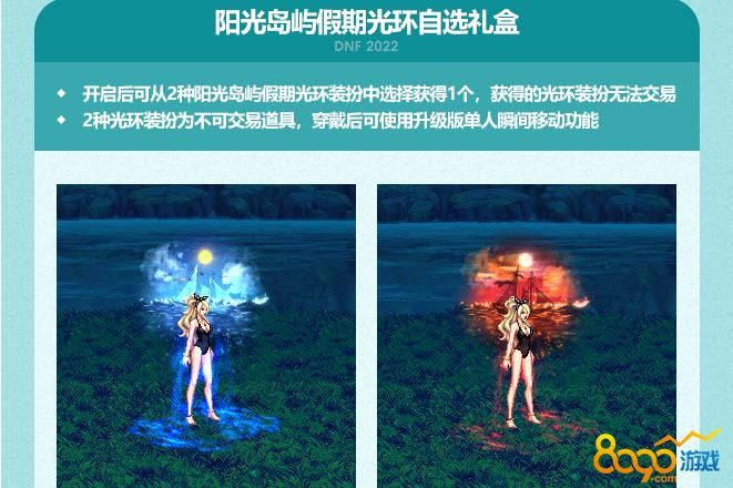 光环v1.6游戏介绍 版本更新内容与玩法解析