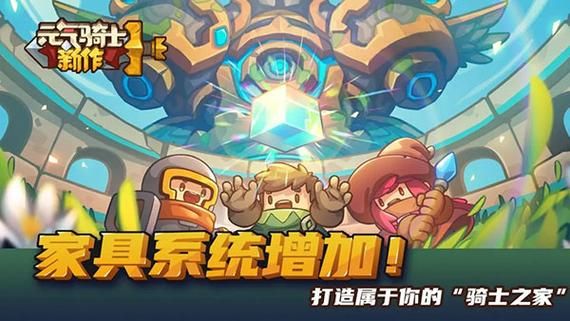 光环v1.6游戏官网攻略大全新手必看教程