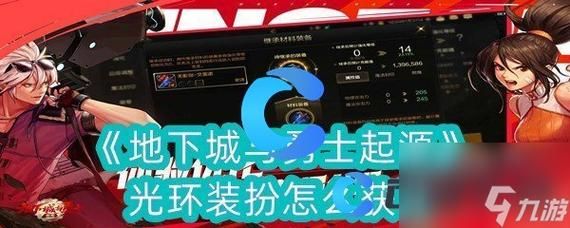 光环v1.6游戏官网攻略大全新手必看教程