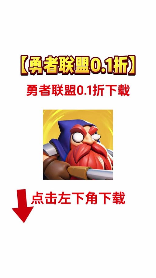 光环v1.6游戏官网攻略大全新手必看教程
