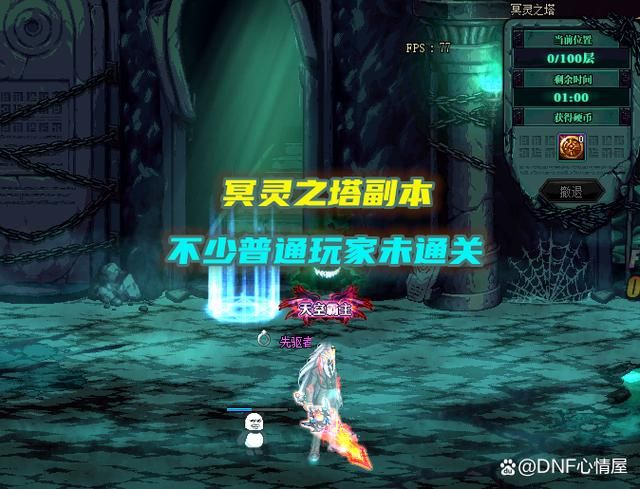 光环v1.6游戏攻略心得 高手教你轻松通关技巧