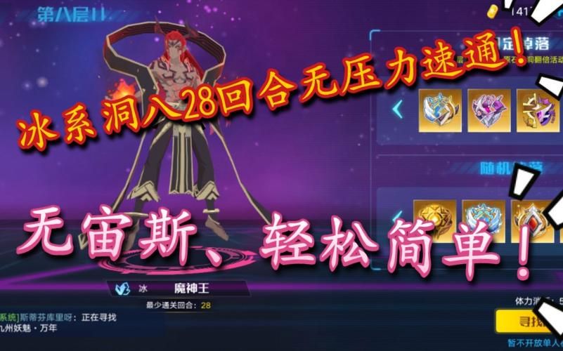 光环v1.6游戏攻略心得 高手教你轻松通关技巧