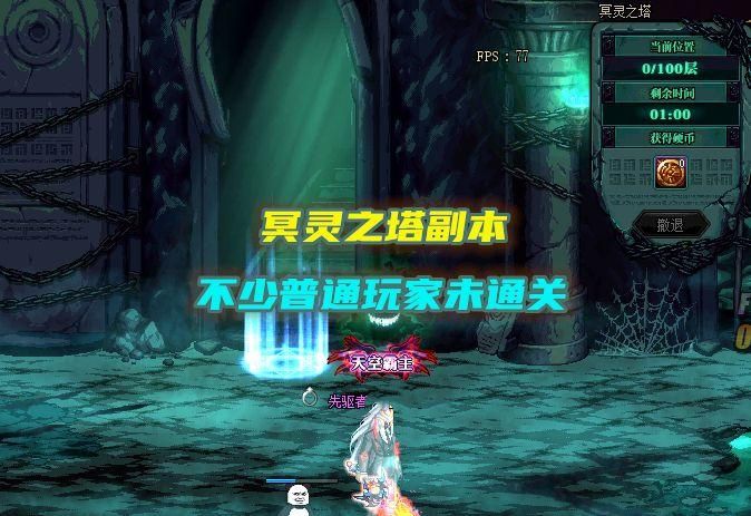 光环v1.6游戏攻略心得 高手教你轻松通关技巧