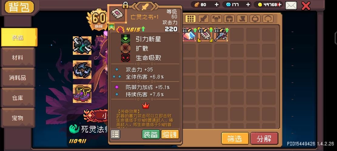 光环v1.6版本大全功能详解与使用技巧