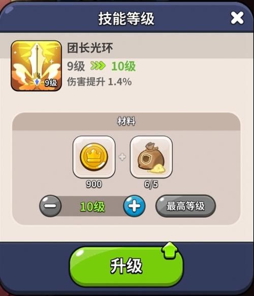光环v1.6版本大全功能详解与使用技巧