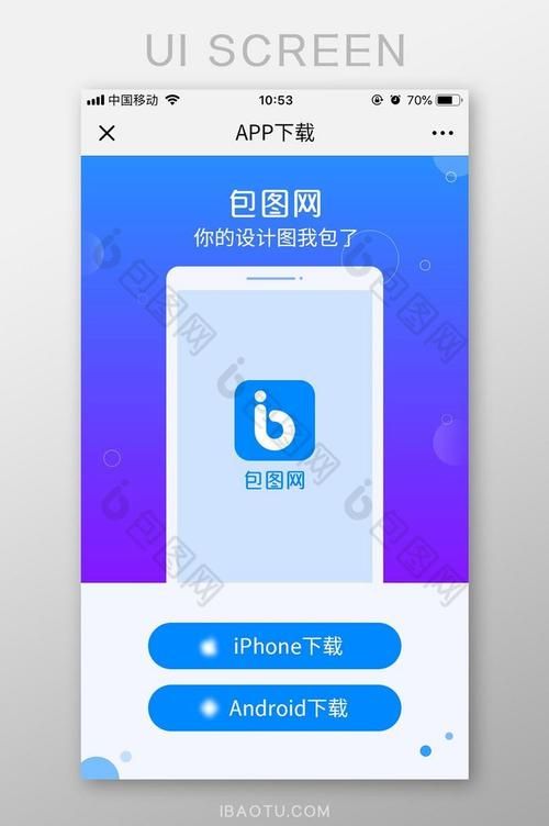 克拉罗罗在哪下载 最新安卓苹果安装包获取方法