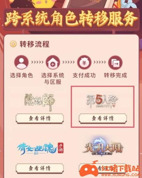 克拉罗罗在哪下载 最新安卓苹果安装包获取方法