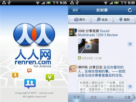 克拉罗罗如何下载 常见问题解决方法汇总