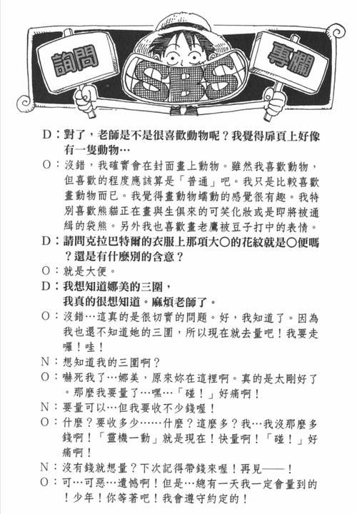 克拉罗罗如何下载 常见问题解决方法汇总