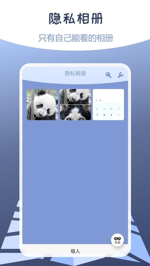 克拉罗罗安卓汉化版体验 中文界面更友好