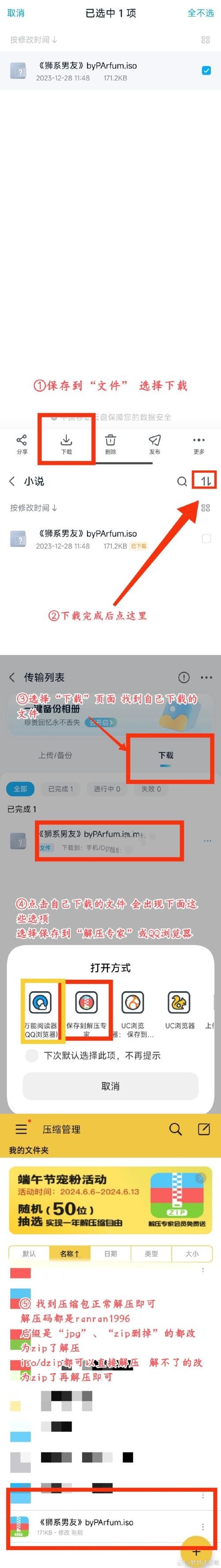 克拉罗罗官方网站怎么进 教你快速访问方法