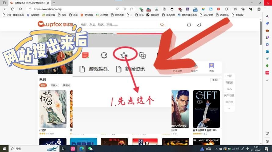 克拉罗罗官方网站怎么进 教你快速访问方法