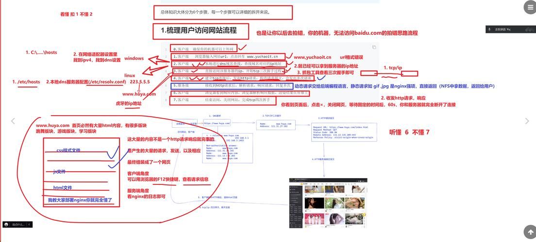 克拉罗罗官方网站怎么进 教你快速访问方法