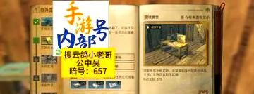 克拉罗罗杨过游戏怎么玩 快速上手通关指南