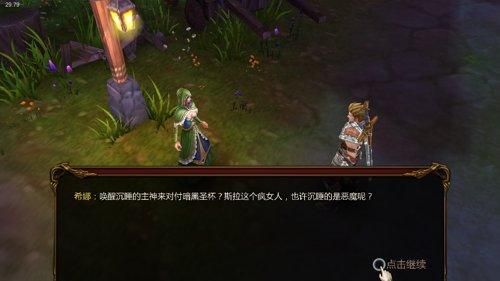 克拉罗罗杨过游戏怎么玩 快速上手通关指南