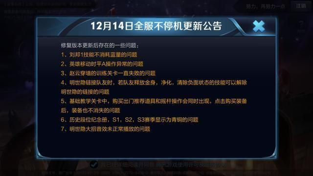 克拉罗罗汉化版最新更新内容汇总 修复多个已知问题