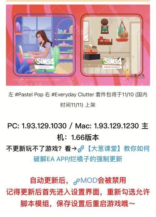 克拉罗罗汉化版最新更新内容汇总 修复多个已知问题