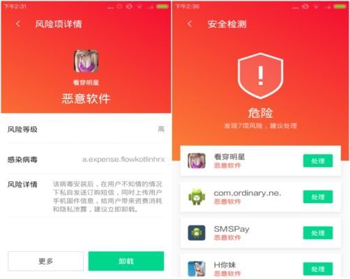 克拉罗罗游戏下载地址 安全无病毒资源分享