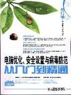 克拉罗罗游戏下载地址 安全无病毒资源分享