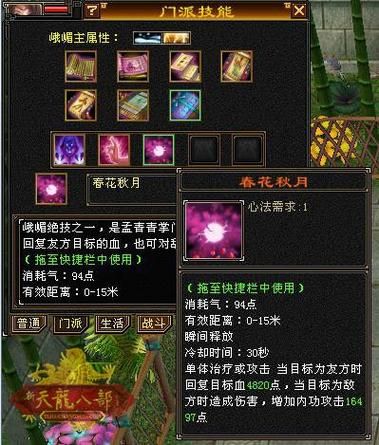 克拉罗罗游戏介绍 详细解析游戏规则和操作技巧