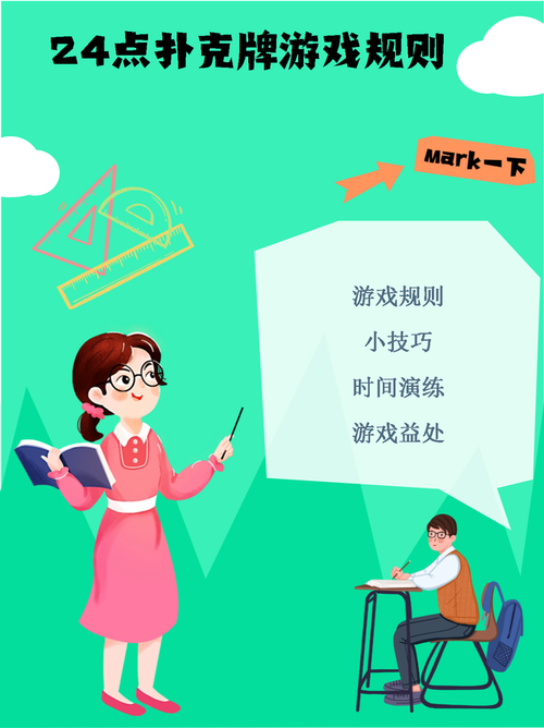 克拉罗罗游戏介绍 详细解析游戏规则和操作技巧