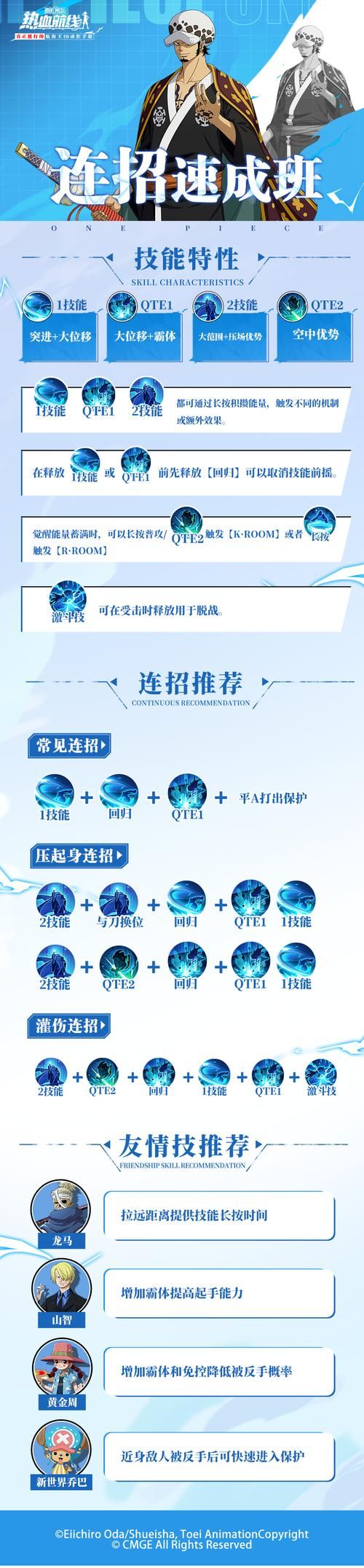 克拉罗罗游戏介绍 详细解析游戏规则和操作技巧