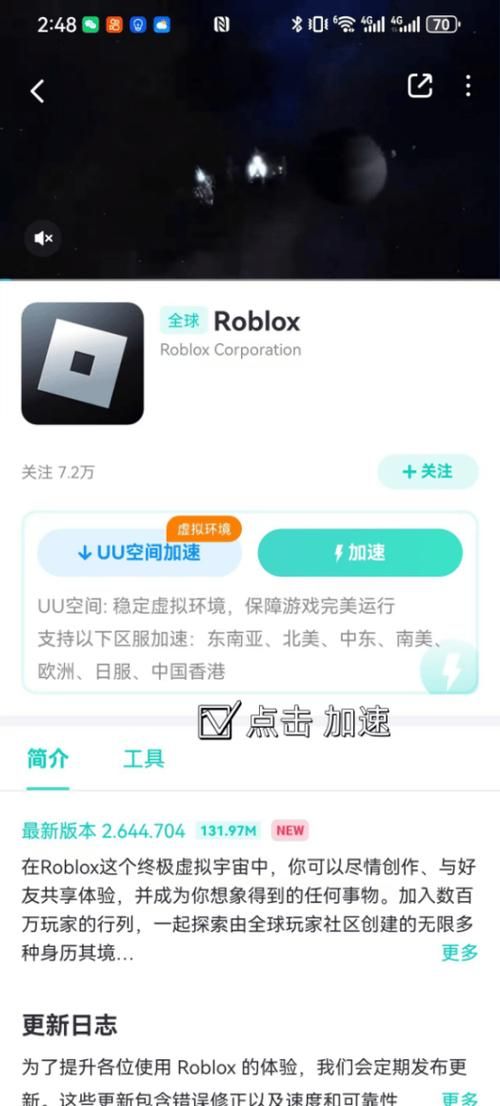 克拉罗罗绅士游戏下载安装教程，轻松畅玩不卡顿