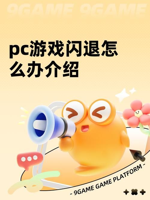 克拉罗罗绅士游戏下载安装教程，轻松畅玩不卡顿