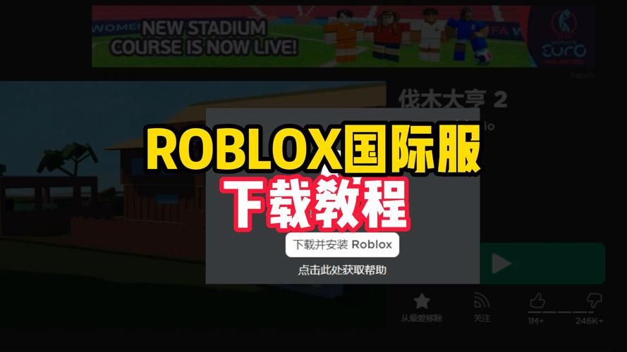 克拉罗罗绅士游戏下载安装教程，轻松畅玩不卡顿