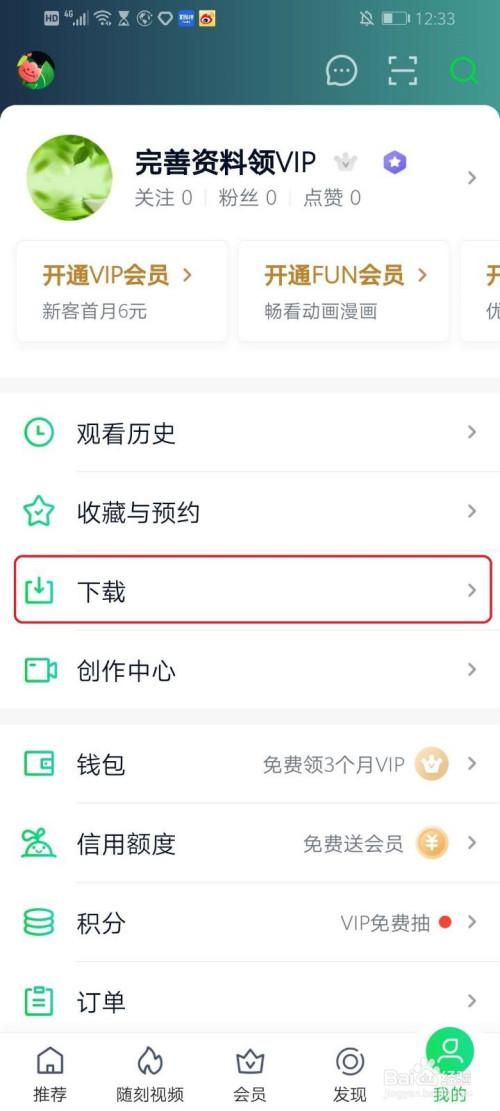 克拉肯城市在哪下载 电脑手机下载步骤详解