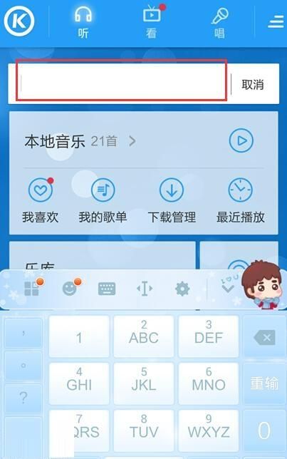 克拉肯城市在哪下载 电脑手机下载步骤详解