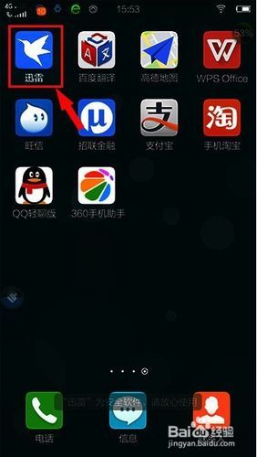 克拉肯城市在哪下载 电脑手机下载步骤详解