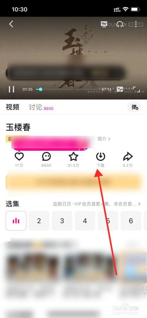 克拉肯城市在哪下载 电脑手机下载步骤详解