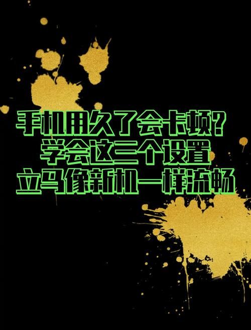 克拉肯城市安卓卡顿怎么办 流畅运行技巧