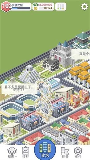 克拉肯城市安卓汉化版下载 最新中文版免费获取