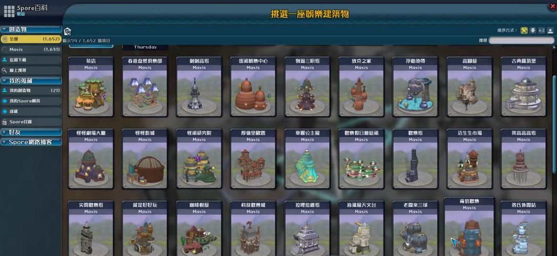 克拉肯城市安卓汉化版下载 最新中文版免费获取
