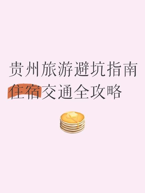 克拉肯城市官方网站提供旅游攻略与交通指南