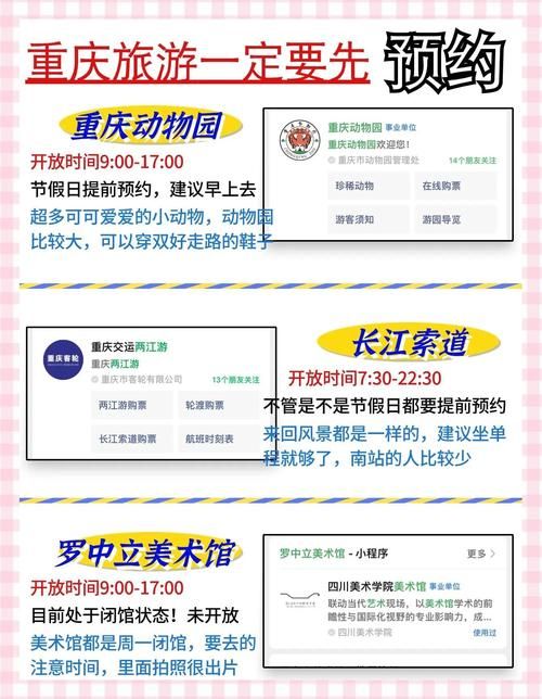 克拉肯城市官方网站提供旅游攻略与交通指南