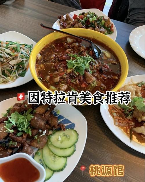 克拉肯城市官网美食推荐本地人最爱餐厅