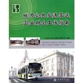 克拉肯城市最新交通指南 出行更方便了