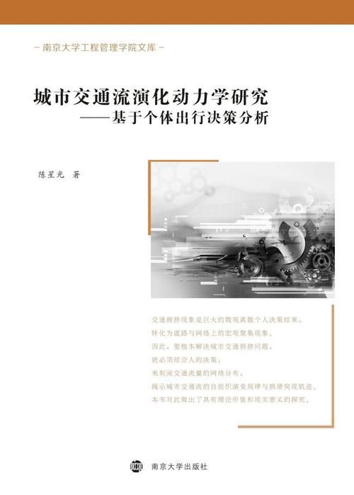 克拉肯城市最新交通指南 出行更方便了