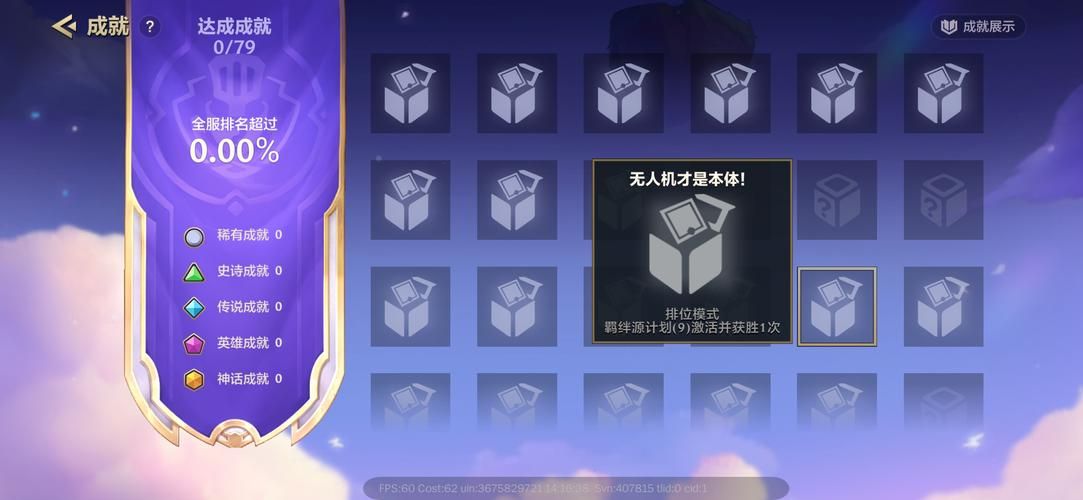 克拉肯城市最新版本更新内容一览