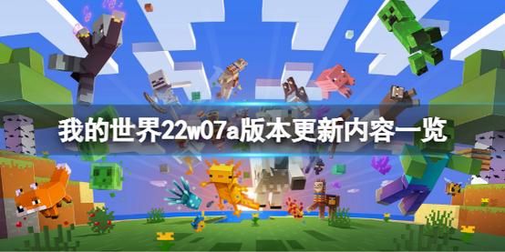克拉肯城市最新版本更新内容一览
