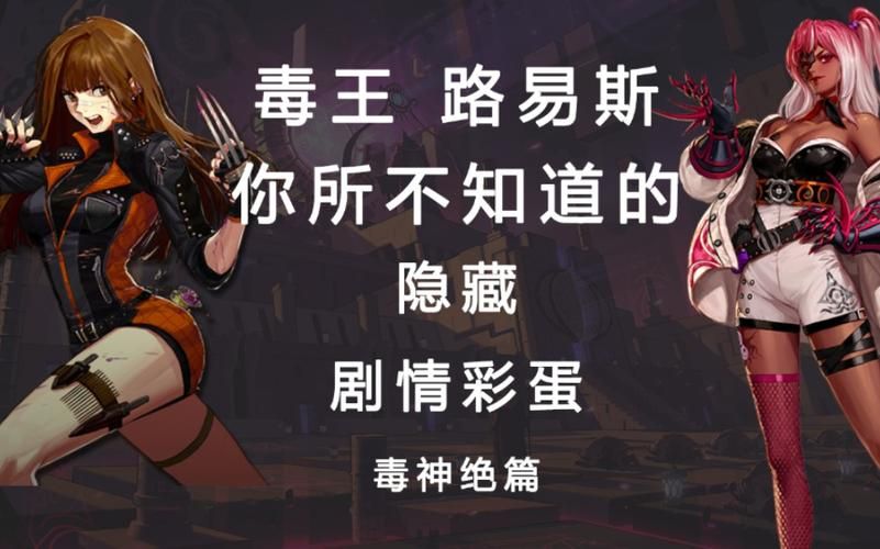 克拉肯城市杨过游戏剧情解析 主线任务与隐藏彩蛋