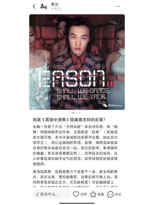 克拉肯城市杨过游戏剧情解析 主线任务与隐藏彩蛋